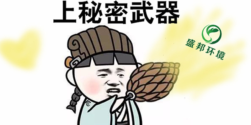 垃圾滲濾液一直是個&ldquo;大麻煩&rdquo;？別怕，秘密武器在這里